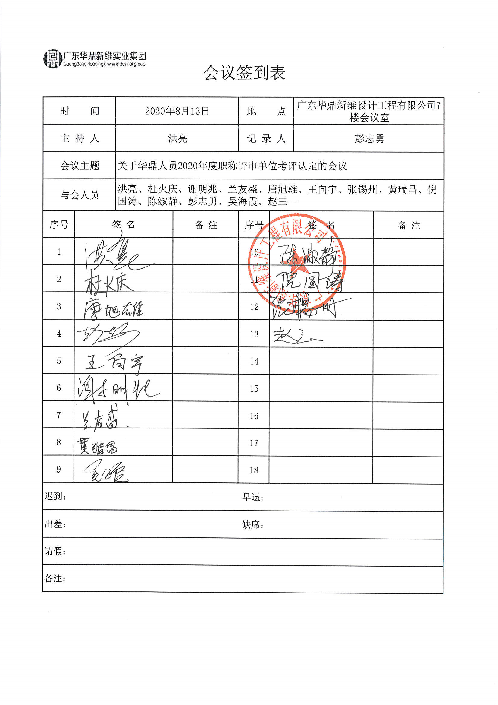 日本比赛足球直播